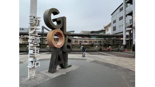 高雄市區鐵路地下化計畫-延伸左營計畫新設車站-新左營站