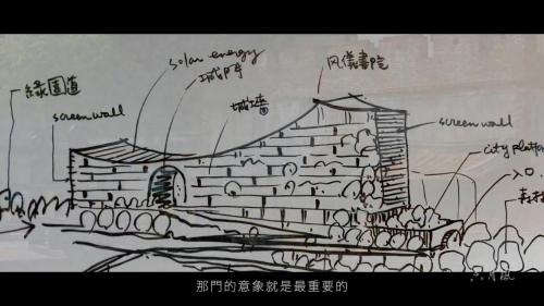 高雄市區鐵路地下化計畫-延伸鳳山計畫工程-鳯山車站的設計概念