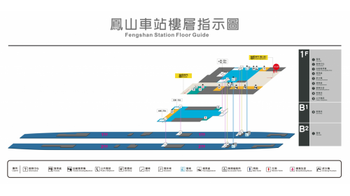高雄市區鐵路地下化計畫-延伸鳳山計畫改建車站-鳳山站樓層