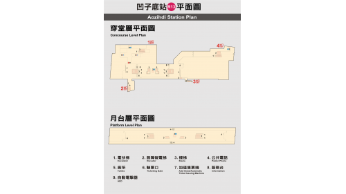 高雄捷運紅線沿線車站介紹-凹子底站(R13)-平面圖