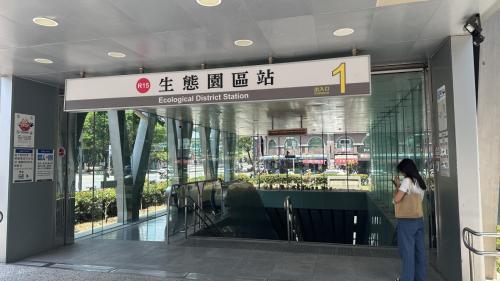高雄捷運紅線沿線車站介紹-生態園區站(R15)出入口資訊