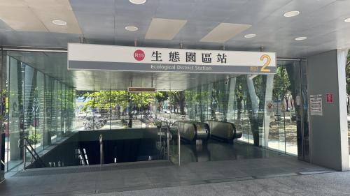 高雄捷運紅線沿線車站介紹-生態園區站(R15)出入口資訊