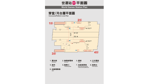 高雄捷運紅線沿線車站介紹-世運/國家體育園區站(R17)平面圖