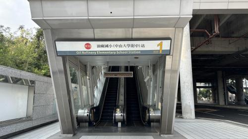 高雄捷運紅線沿線車站介紹-油廠國小站(R18)出入口