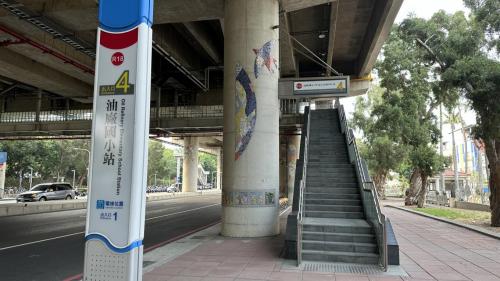 高雄捷運紅線沿線車站介紹-油廠國小站(R18)出入口