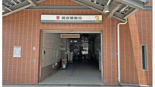 高雄捷運紅線沿線車站介紹-橋頭糖廠站(R22A)出入口