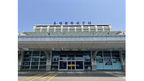 高雄捷運紅線沿線車站介紹-高雄國際機場站(R4)站體