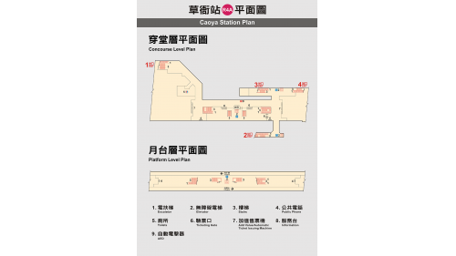 高雄捷運紅線沿線車站介紹-草衙站(R4A)-平面圖