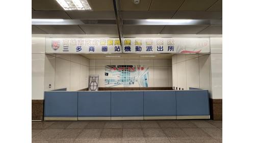 高雄捷運紅線沿線車站介紹-三多商圈站(R8)-大廳層