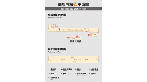 高雄捷運橘線沿線車站介紹-鹽埕埔站(O2)平面圖