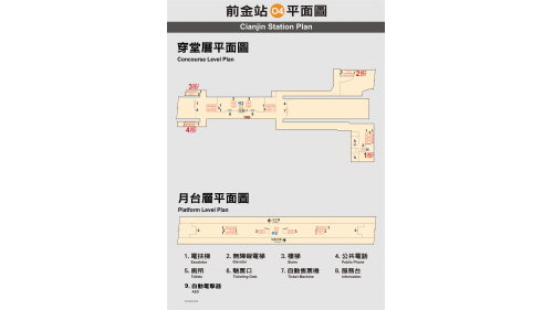 高雄捷運橘線沿線車站介紹-前金站(O4)平面圖