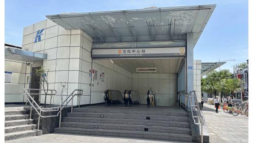 高雄捷運橘線沿線車站介紹-文化中心站(O7)出入口