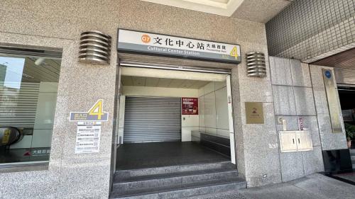 高雄捷運橘線沿線車站介紹-文化中心站(O7)出入口