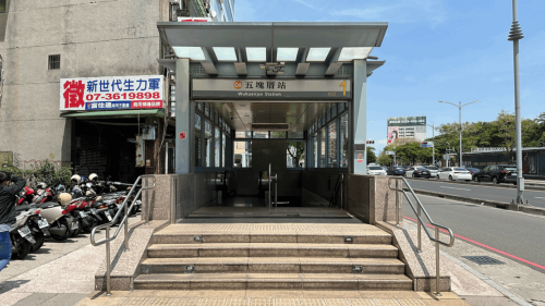 高雄捷運橘線沿線車站介紹-五塊厝站(O8)出入口