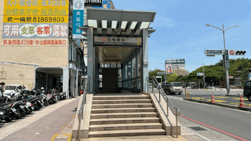 高雄捷運橘線沿線車站介紹-五塊厝站(O8)出入口