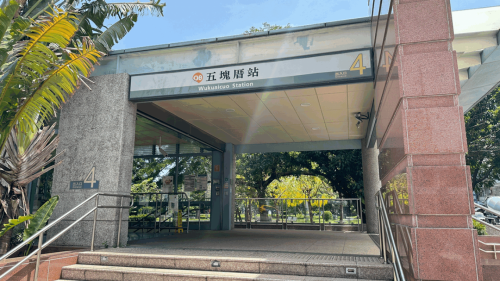 高雄捷運橘線沿線車站介紹-五塊厝站(O8)出入口