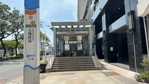 高雄捷運橘線沿線車站介紹-五塊厝站(O8)出入口