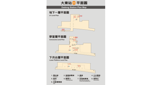 高雄捷運橘線沿線車站介紹-大東站(O13)平面圖