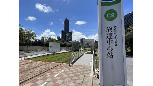 高雄環狀輕軌沿線車站介紹-旅運中心站(C9)