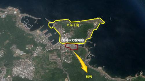 北部火力電廠地理位置：北部火力電廠座落於基隆市東北角，北側為八斗子島、東南側鄰近瑞芳，是一座已經停用的火力發電廠。