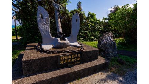 蘇澳港北濱公園