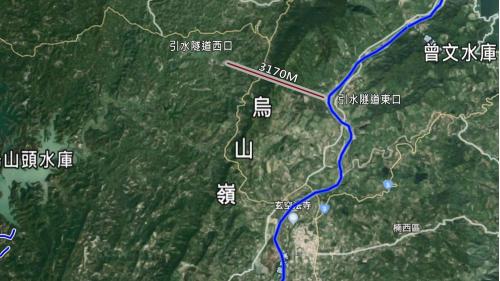 烏山頭水庫越域至曾文溪取水(東口)