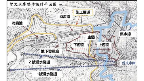 曾文水庫整體設計平面圖