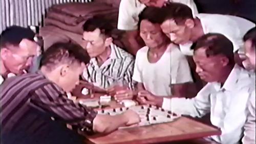 早期榮工的休閒活動之一下棋
