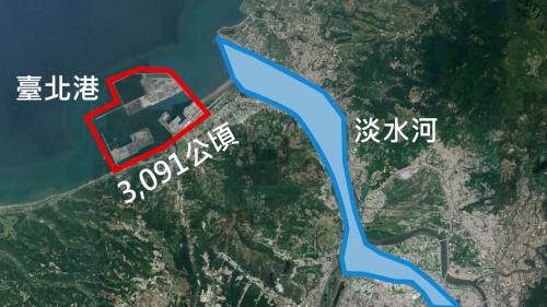 臺北港位於新北市八里區，位處淡水河出海口西南岸，港區總面積為3,091公頃。