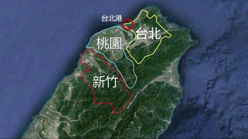 緊鄰台北、桃園、新竹等北台灣最主要的資源區