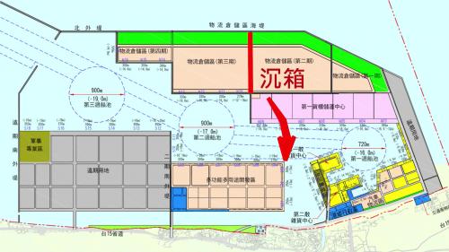 台北港物流倉儲區第三期、第四期圍地海堤工程完工後，就會將原來第二期與第三期間的中隔堤沉箱，回收再利用，移到南碼頭區做為護岸。