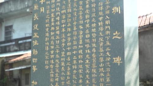 1919年由日本台中廳長加福豐次為感謝施世榜及林先生等人開鑿八堡圳之功，立埤以記八堡圳開圳之始末。