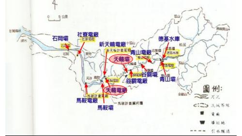 大甲溪流域天輪壩、天輪電廠1956年完成，裝置容量90MW。 新天輪電廠1996年完成裝置容量105MW  合計為195MW。