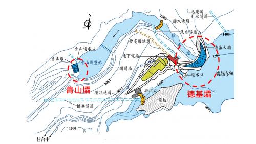 青山壩與德基壩相關位置示意圖