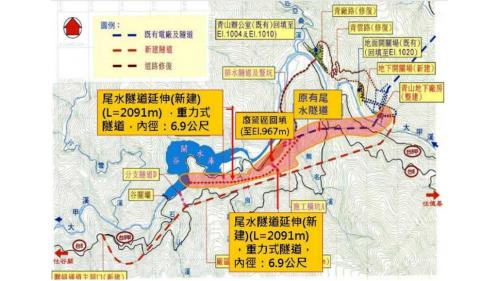 青山電廠尾水隧道延伸