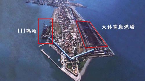 興達電廠早期燃煤來源大林電廠露天煤場及高雄港111碼頭位置