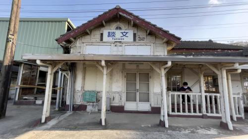 談文車站的三角形屋頂、牛眼窗及Ｙ字型廊柱為海線五寶的共通特色