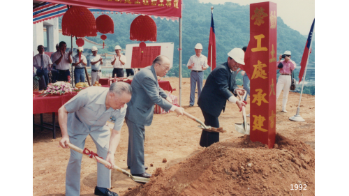 曾元一處長參與故宮博物院圖書館工程動土