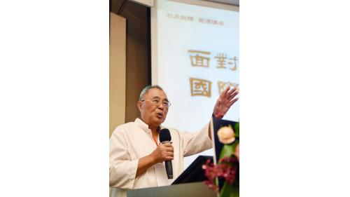 曾元一董事長主持「日月同輝 黃重球講座」20180806