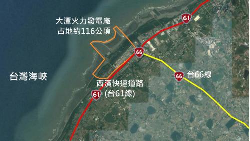 大潭電廠位於桃園市觀音區，西北近台灣海峽，旁西濱快速道路及台66縣，占地約116公頃。