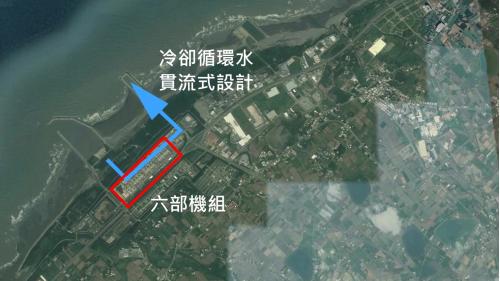 大潭電廠冷卻循環水採貫流式設計，一次需供給6部機組使用