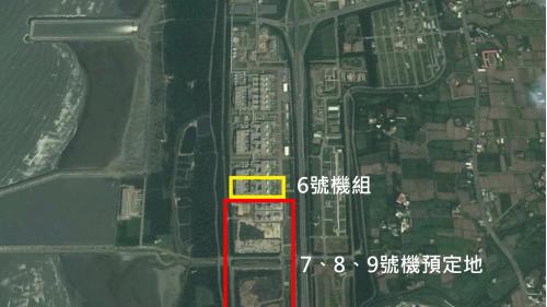 預計於六號機組南邊空地再興建3部機組。