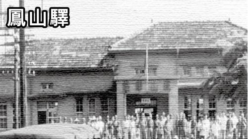 營運支出以貨運為主，客運次之，於西元1935年車站為因應日增之旅客，營運型態轉為客貨並重，逐於原址改建磚造站房。