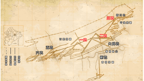 位於菁桐車站對面高地上，是平溪線上最大的煤坑舊址。於1937年動工，先與石底二坑開鑿貫通，再與一坑、三坑聯絡，共費時3年興建