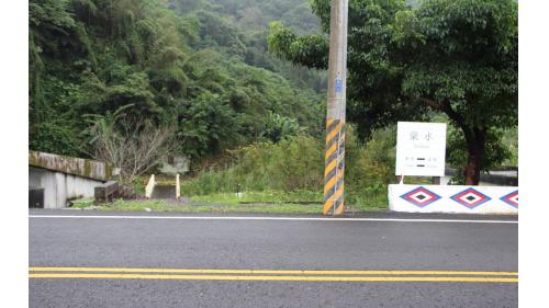 太平山林鐵樂水車站站牌