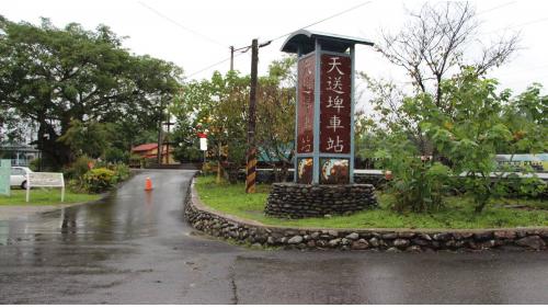太平山林鐵天送埤站