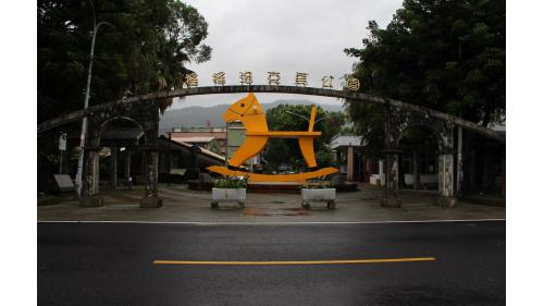 三星車站舊名叭哩沙車站，三星站目前已闢建為洛克馬公園。