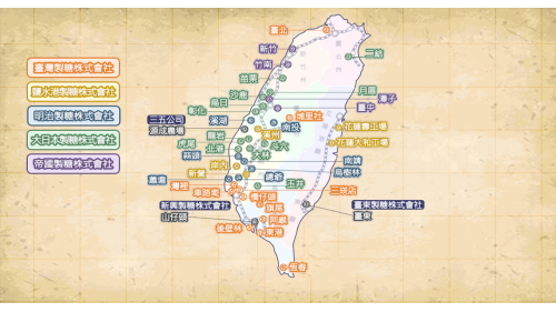 在二次大戰結束前，會社大量成立，共有42間製糖工場，分別隸屬於臺灣製糖、鹽水港製糖、明治製糖、大日本製糖、帝國製糖、台東製糖、新興製糖等株式會社及三五公司。