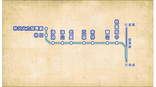 後因林口線行經桃園精華區邊緣， 桃園市政府爰於2005年出資將其客運化，在林口線沿線增設桃園、桃園高中、寶山、南祥、長興、以及2009年的海湖及海山等7座只有月台的簡易客運車站。