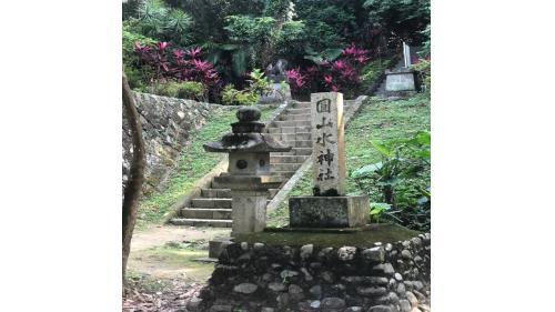 圓山水神社石碑位於圓山貯水池的右側，為祭祀水神及在建造圓山貯水池時殉職的水道課人員。